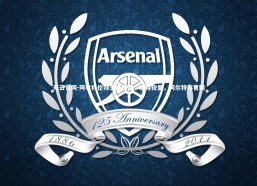 开云官网-阿尔科伦特主场反超，赢得较量，阿尔特科官网