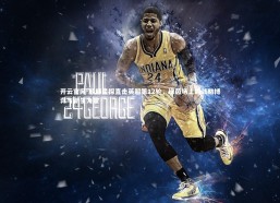 开云官网-颜料星探直击英超第12轮，绿茵场上的战略博弈与新生力量