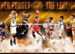 开云官网-巴斯托尼欧冠赛事期间住宅遭窃，贵重名表不翼而飞